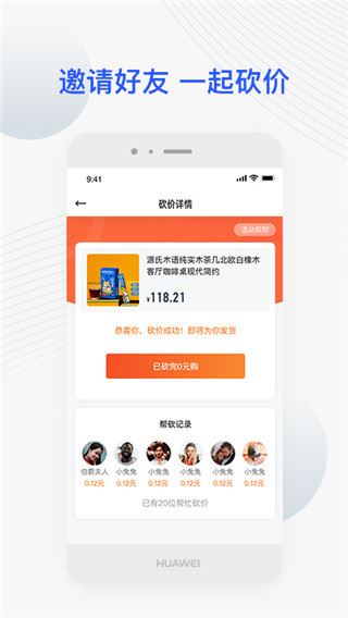 捷达汽车app图片1