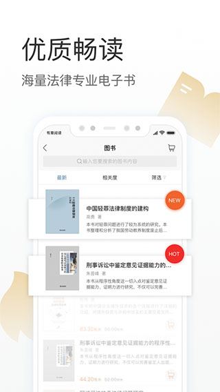 软件截图(4)