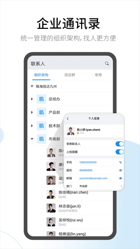 软件截图(3)