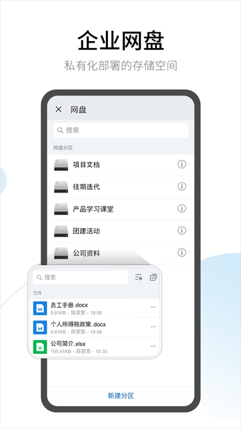 软件截图(5)